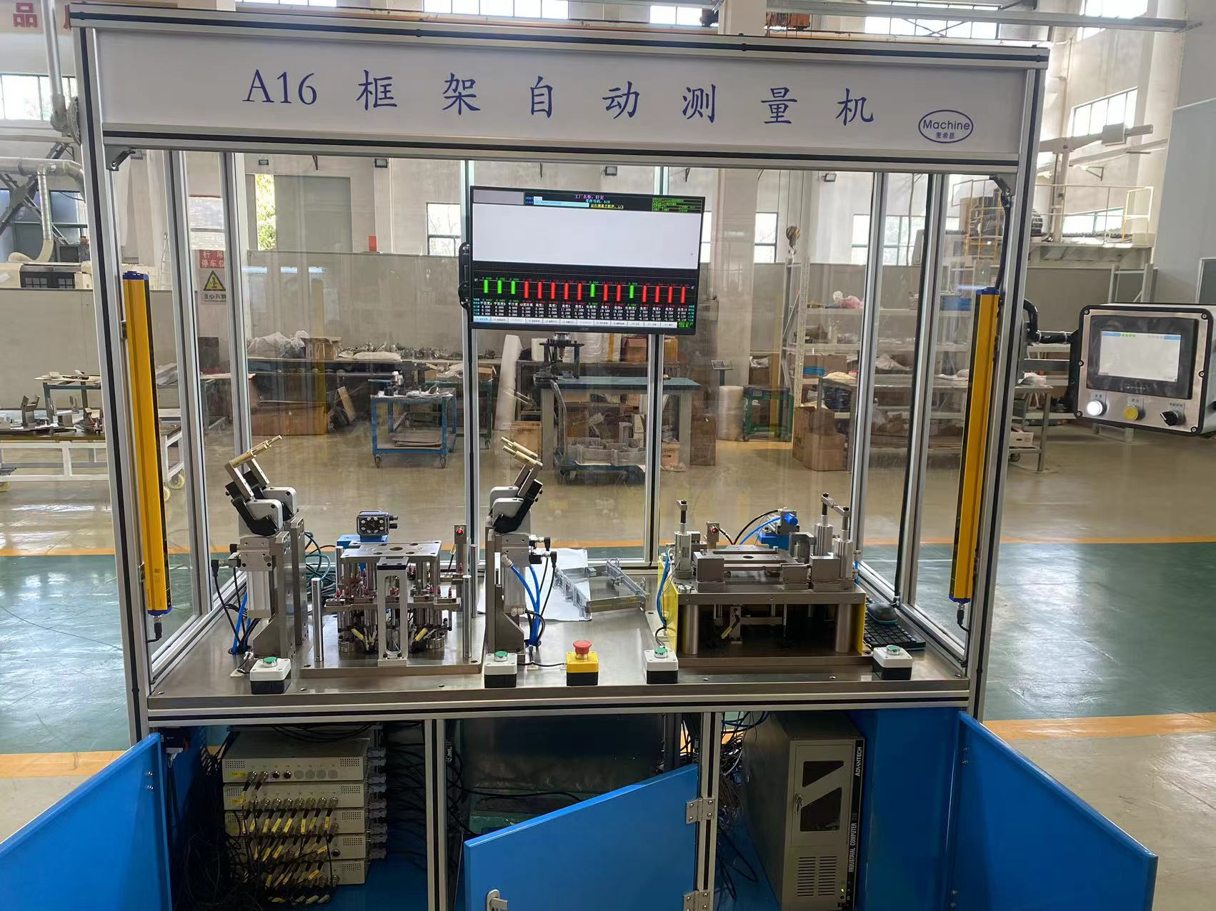 A16框架測(cè)量機(jī)
